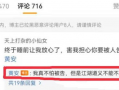 在线吃瓜头条爆料视频,在线吃瓜头条最新爆料视频，热点事件一网打尽！