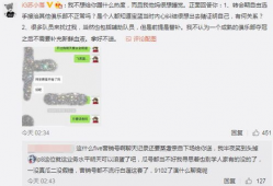 阳江吃瓜爆料事件,揭秘事件背后真相