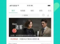 吃瓜爆料阿云嘎视频下载,吃瓜爆料背后的真相