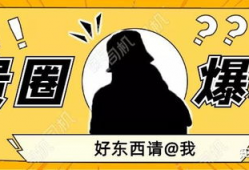 吃瓜最新事件爆料西安,揭秘最新事件背后的真相与争议