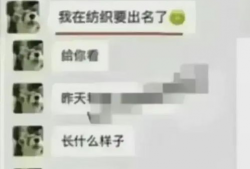 视频吃瓜爆料聊天记录,一场娱乐圈的幕后风云大揭秘