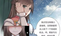 列车痴汉动漫,揭秘动漫中的不文明现象与反思
