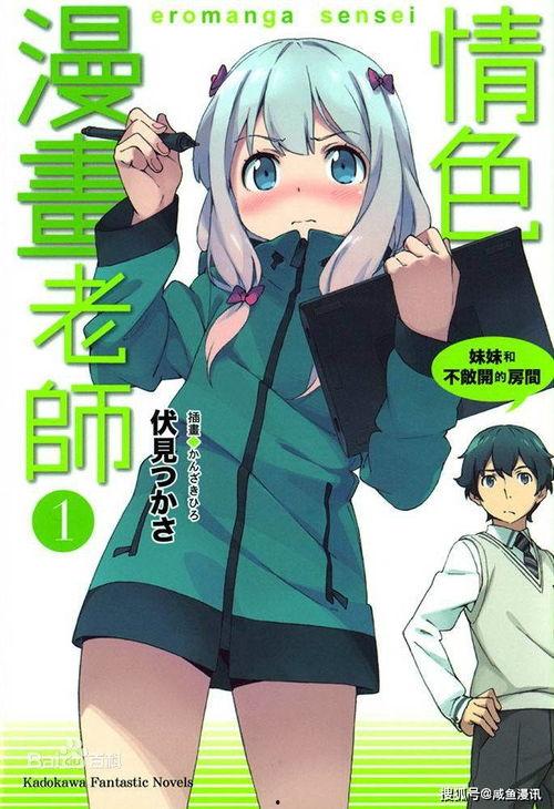 成人动漫之家,探索成人动漫的魅力与奥秘