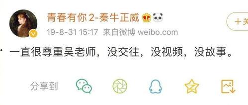 爆料吃瓜不打烊陈洁莹,爆料吃瓜不打烊，揭秘娱乐圈幕后风云