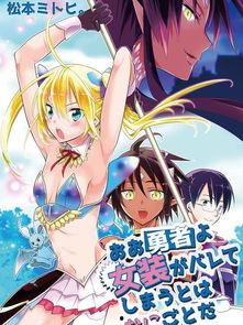 女装动漫,探寻女装角色的魅力与风采