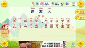 吃瓜等爆料唐诗唐十八